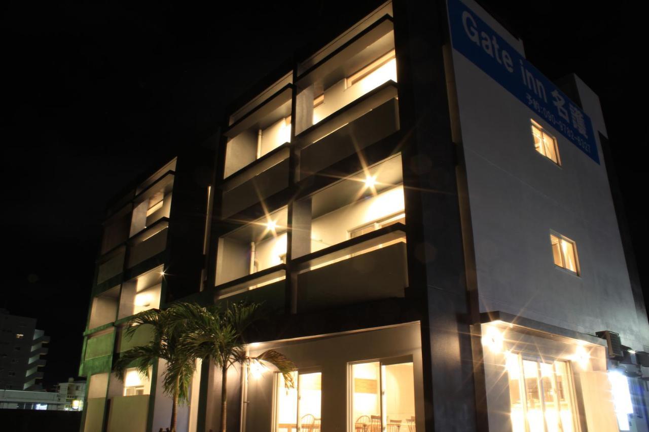 Gate Inn Nago Luaran gambar